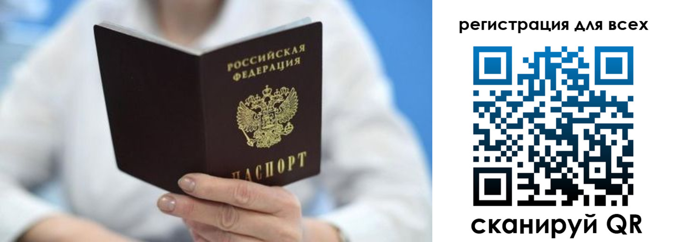 прописка гарантия в Щёкино
